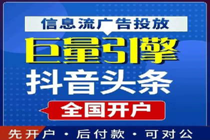 竞价广告优化实战案例分享