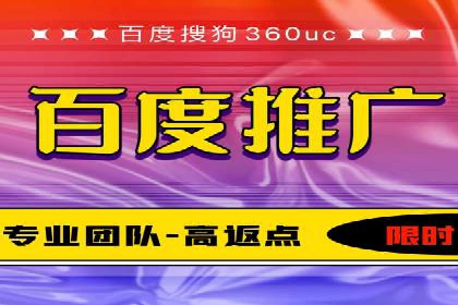 SEM推广策略：竞价代运营助力业绩翻倍