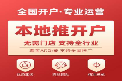 信息流营销案例分析：电商平台的流量运营策略